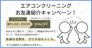 for_friends_ad(2)
