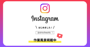 instagram_ad(1)