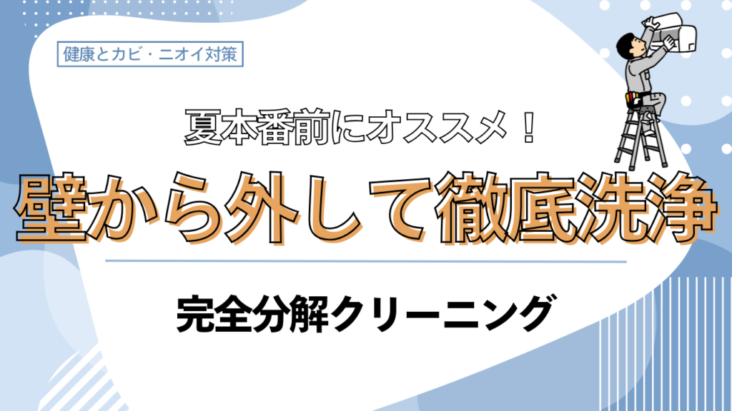 for_posting_before_summer