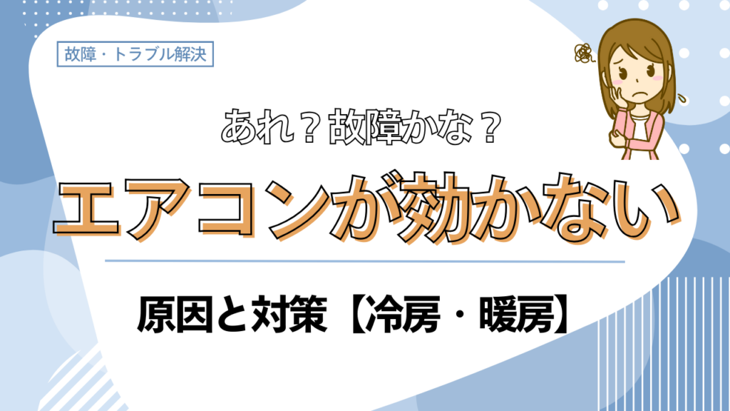 for_posting_causes_and_countermeasures