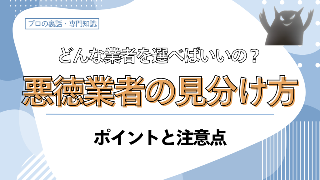 for_posting_bad_businessman