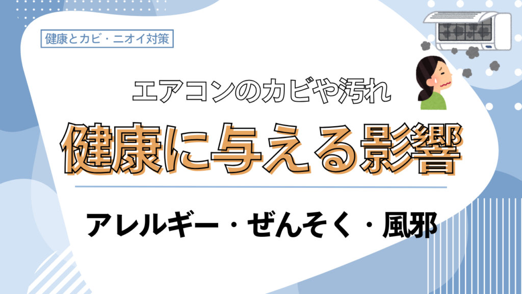 for_posting_bad_influence