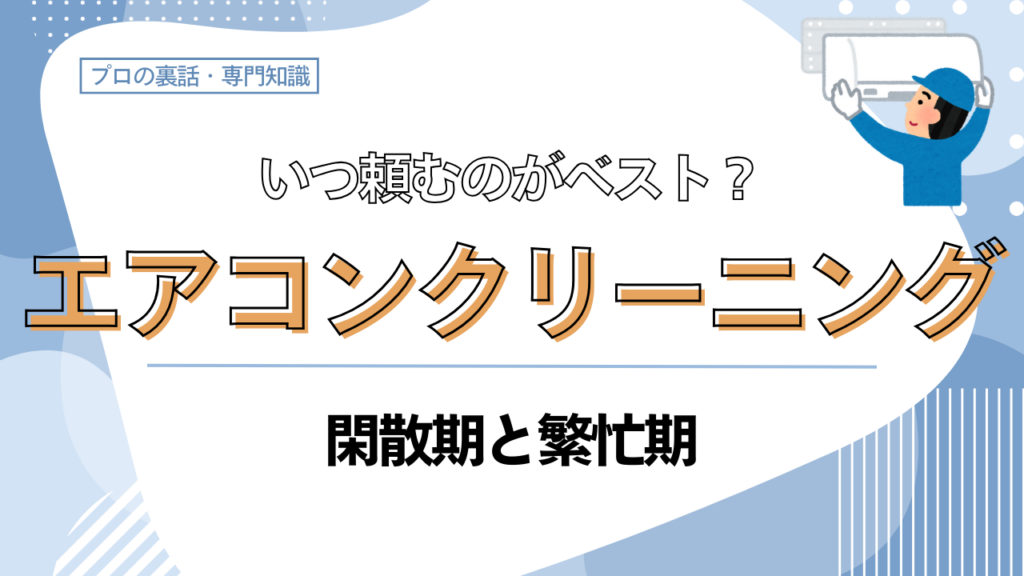 for_posting_busy season