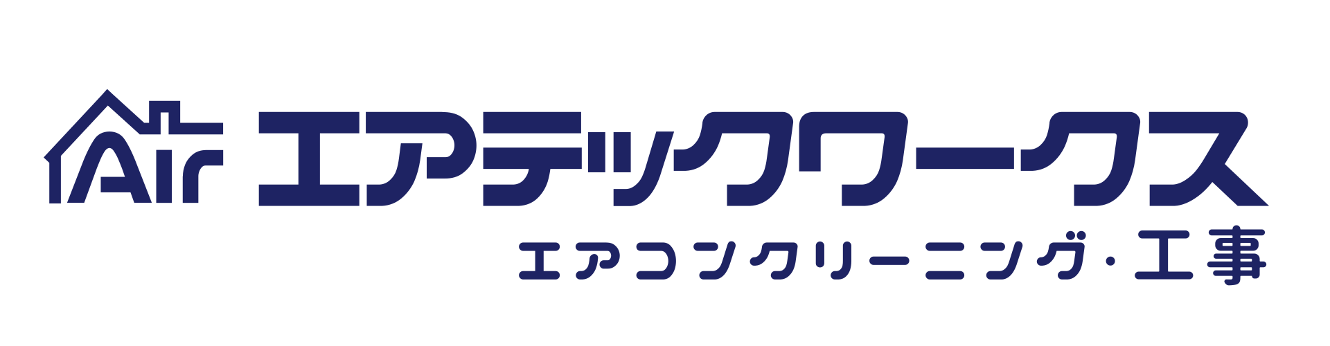 【大分】完全分解エアコンクリーニング
