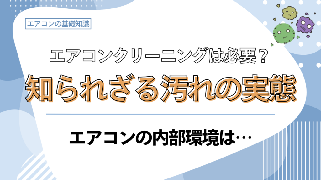 the_reality_of_dirt(2)