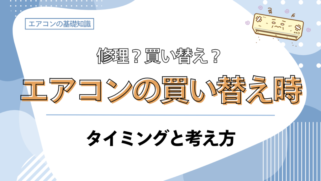 for_posting_timing(1)