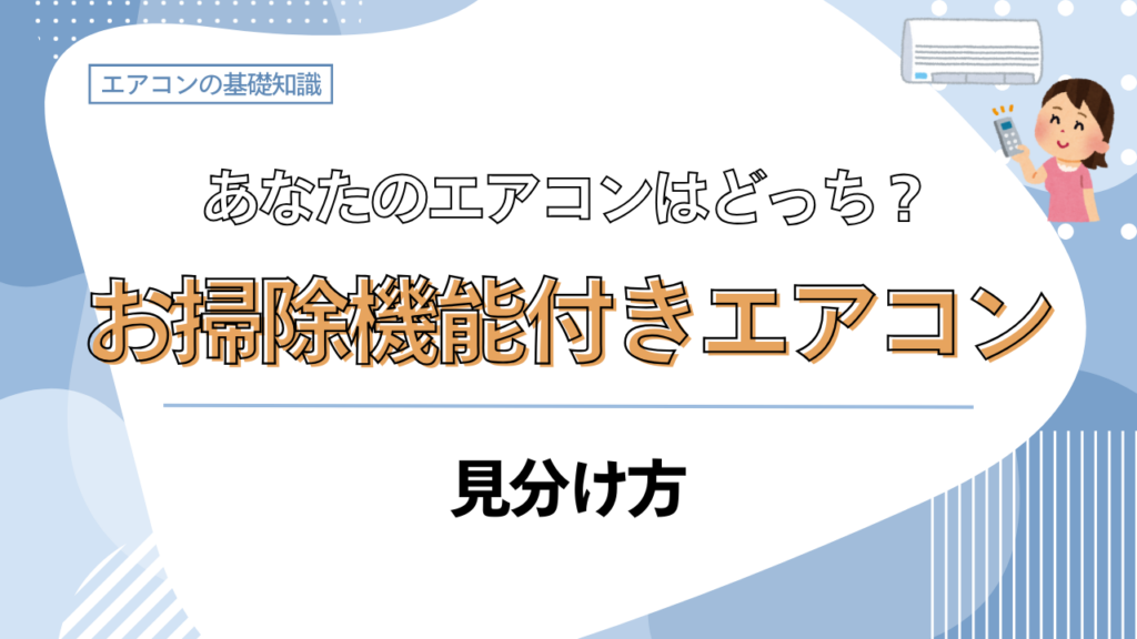 for_posting_how_to_tell(1)