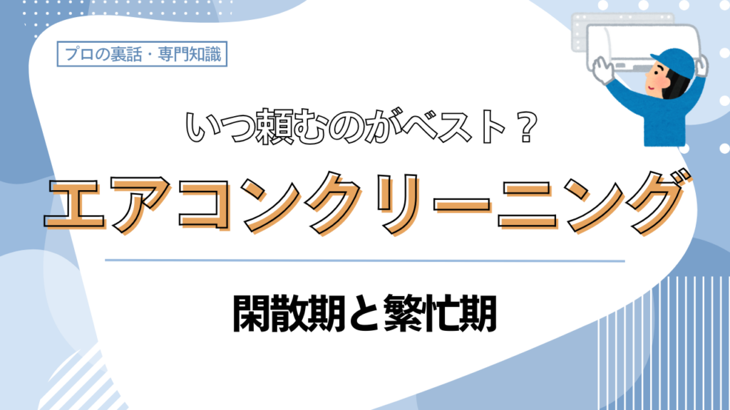 for_posting_busy season(1)