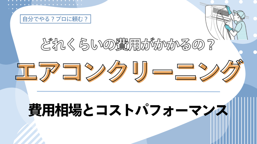 for_posting_cost_performance(1)