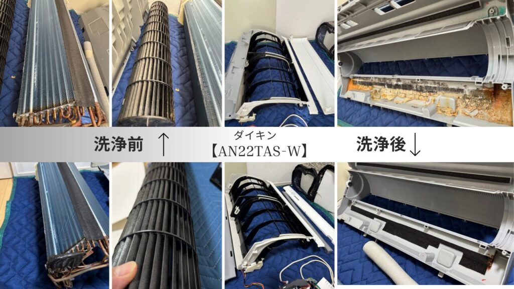 ビフォーアフターの画像