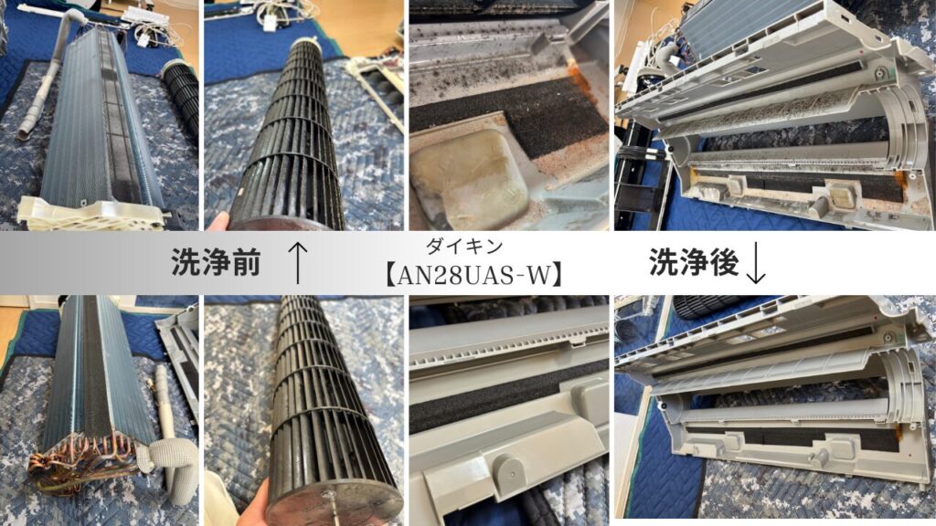 ビフォーアフターの画像