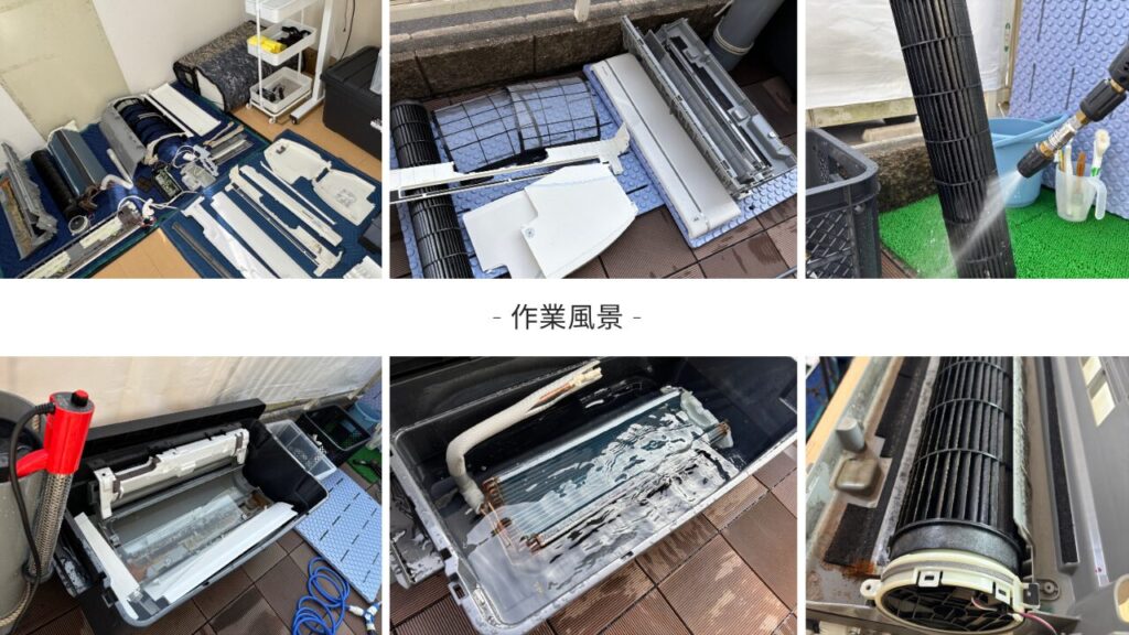 ビフォーアフターの画像